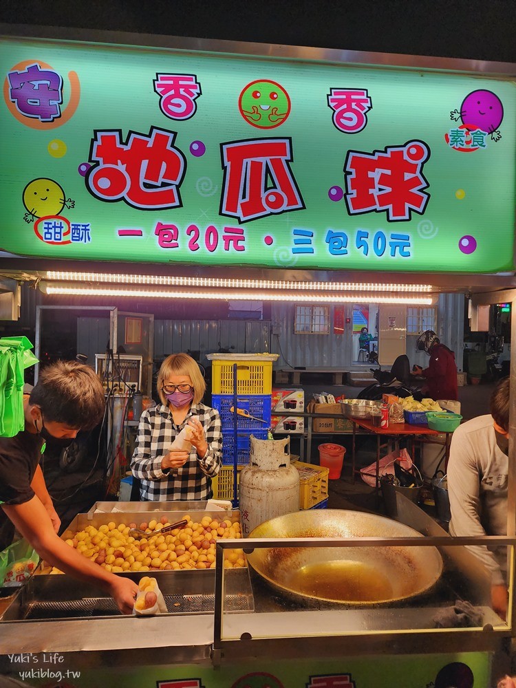 雲林虎尾夜市必吃美食》拜五街夜市，星期五限定在地傳統夜市！ - yuki.tw