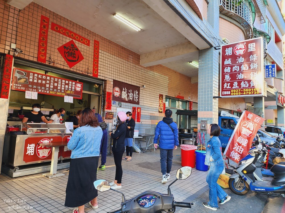 南投埔里美食┃清寶鹹油條┃銅板小吃，埔里限定早餐晚來吃不到 - yuki.tw