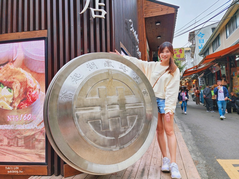 奮起湖老街美食懶人包》百年老老街也太好拍，巨大鐵路便當盒好吸睛 - yuki.tw