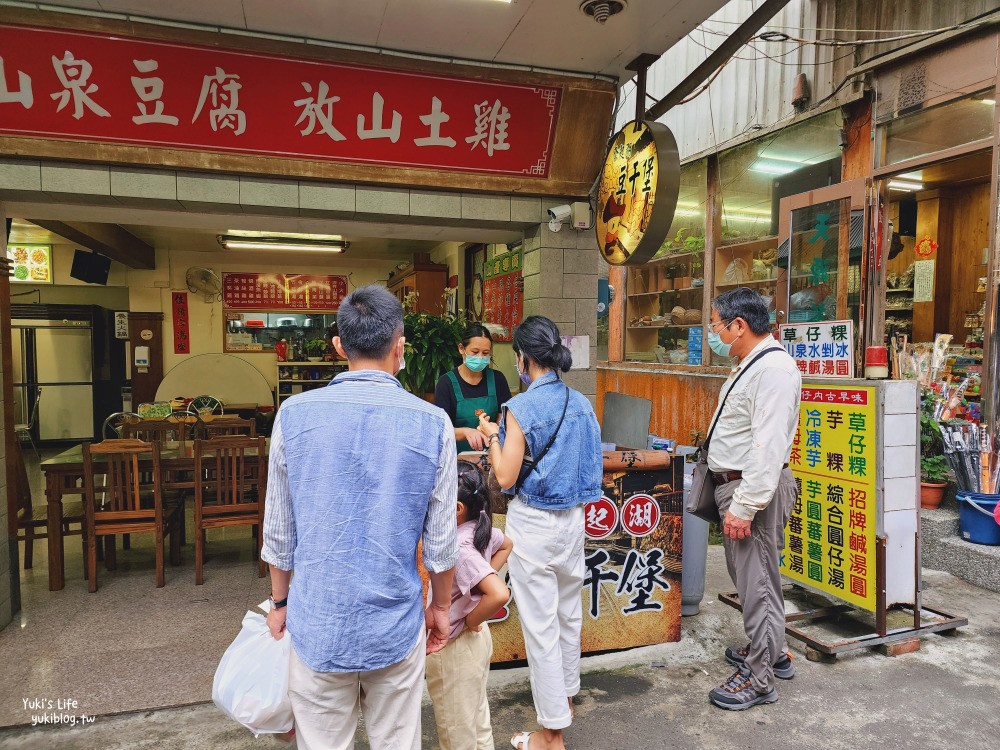 奮起湖老街美食懶人包》百年老老街也太好拍，巨大鐵路便當盒好吸睛 - yuki.tw