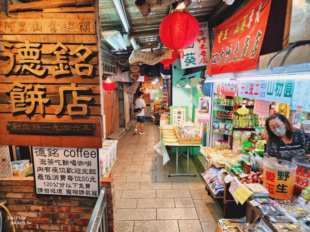 奮起湖老街美食懶人包》百年老老街也太好拍，巨大鐵路便當盒好吸睛 - yuki.tw