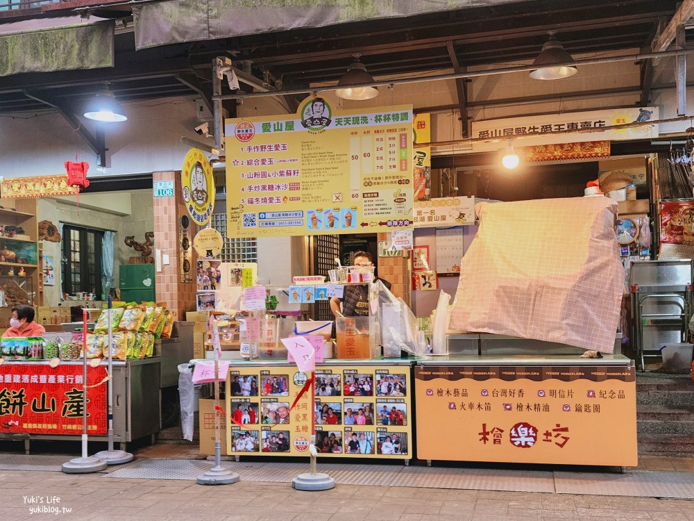 奮起湖老街美食懶人包》百年老老街也太好拍，巨大鐵路便當盒好吸睛 - yuki.tw