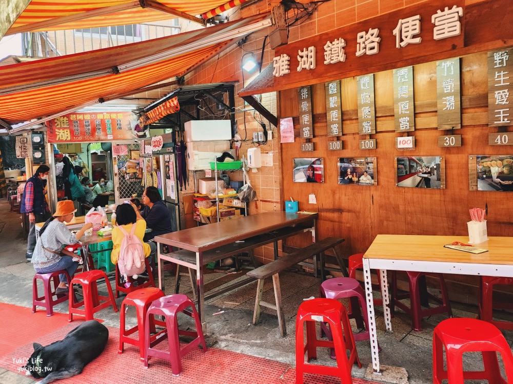 奮起湖老街美食懶人包》百年老老街也太好拍，巨大鐵路便當盒好吸睛 - yuki.tw