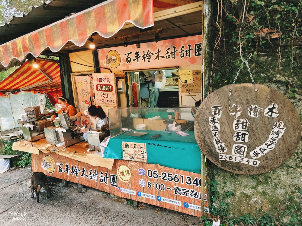 奮起湖老街美食懶人包》百年老老街也太好拍，巨大鐵路便當盒好吸睛 - yuki.tw