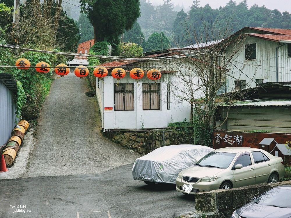 奮起湖老街美食懶人包》百年老老街也太好拍，巨大鐵路便當盒好吸睛 - yuki.tw