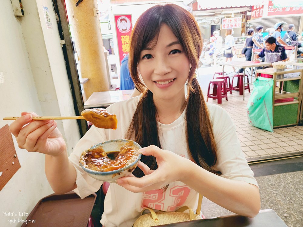 台南國華街美食|一味品碗粿|銅板價必吃美食,老饕推薦台南碗粿 - yuki.tw