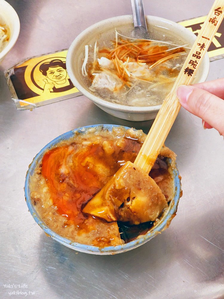 台南國華街美食|一味品碗粿|銅板價必吃美食,老饕推薦台南碗粿 - yuki.tw