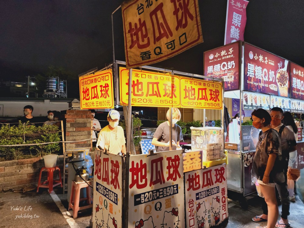 台南夜市推薦，台南花園夜市美食吃一圈，營業時間每週四六日 - yuki.tw