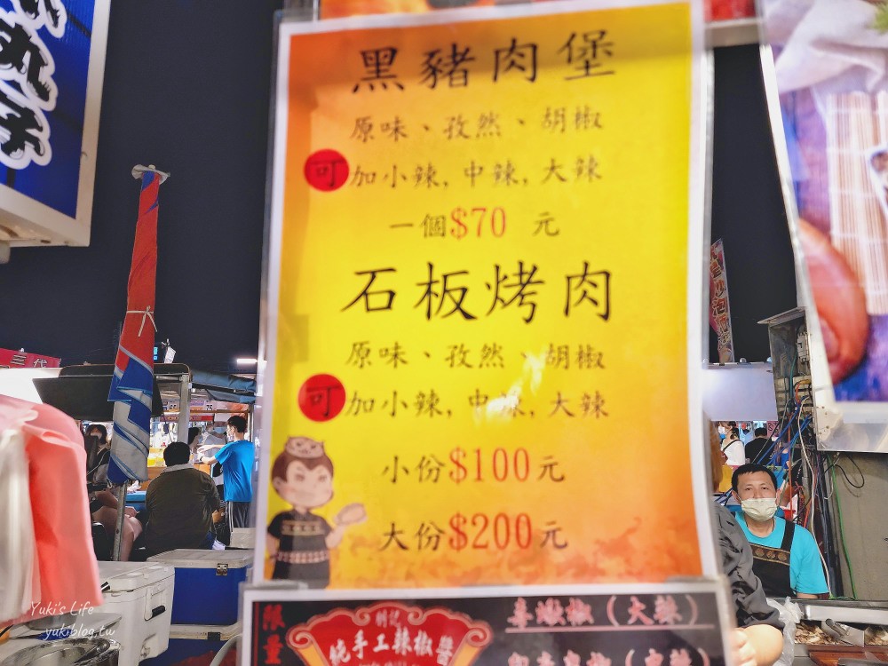 台南夜市推薦，台南花園夜市美食吃一圈，營業時間每週四六日 - yuki.tw