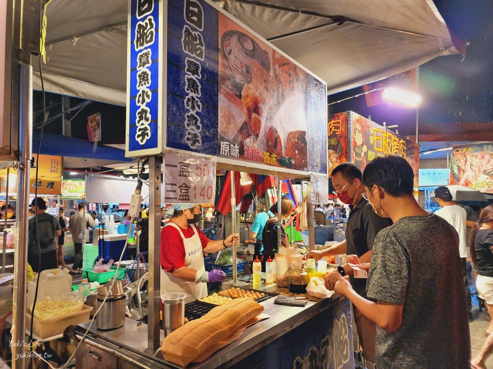 台南夜市推薦，台南花園夜市美食吃一圈，營業時間每週四六日 - yuki.tw