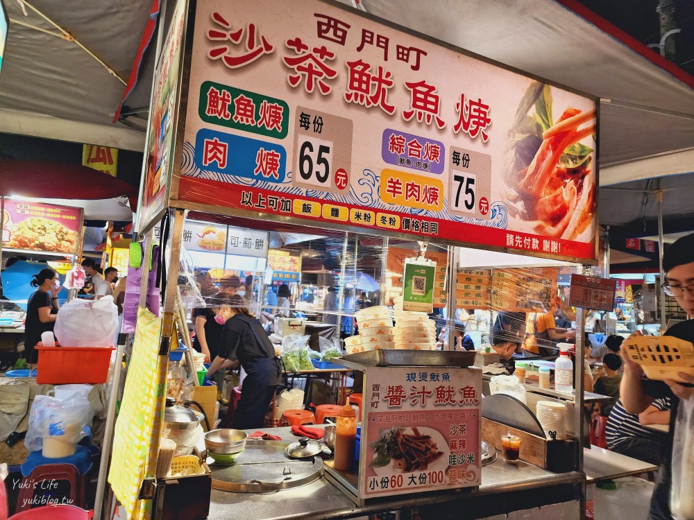 台南夜市推薦，台南花園夜市美食吃一圈，營業時間每週四六日 - yuki.tw