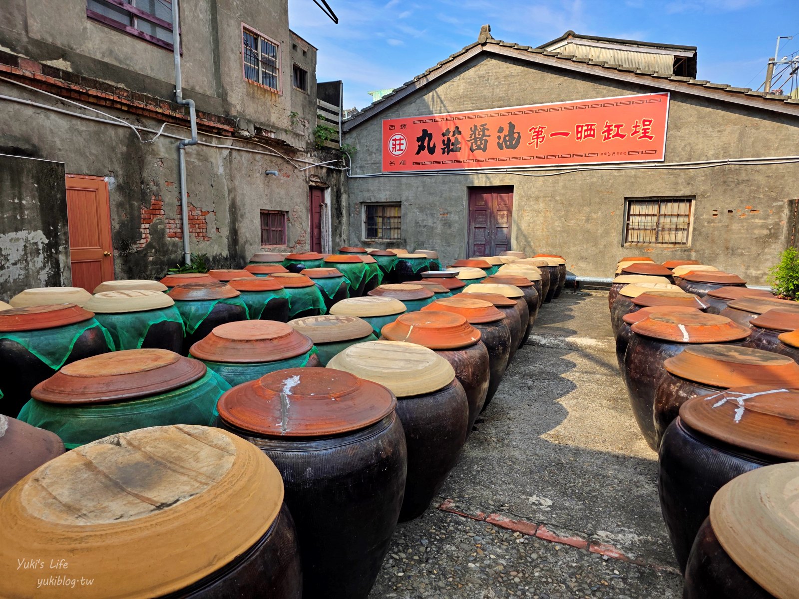 20250714211757_0_e0e08a 雲林斗六：丸莊醬油觀光工廠，西螺老街免門票懷舊景點好好拍