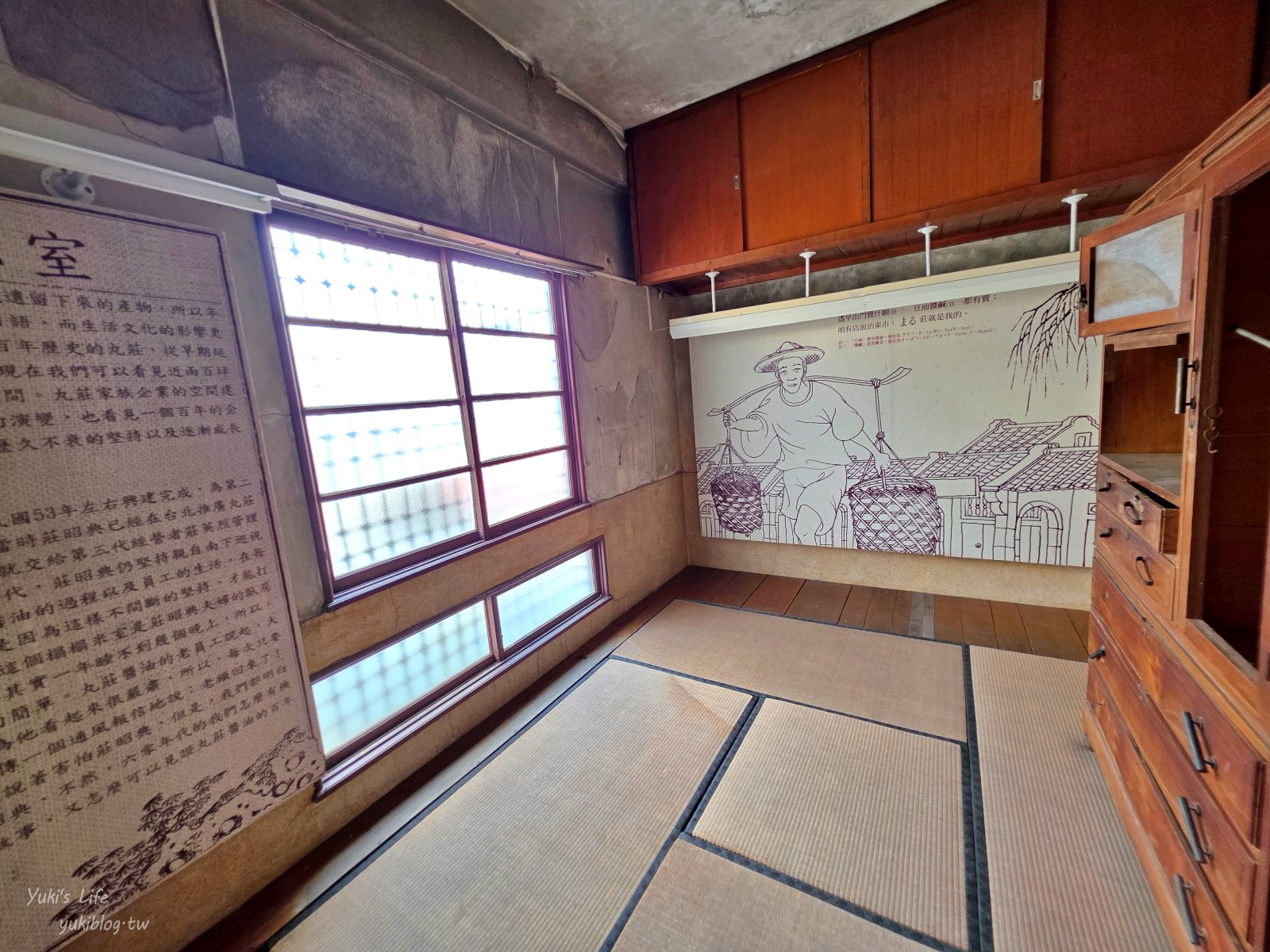 20250714212050_0_130e69 雲林斗六：丸莊醬油觀光工廠，西螺老街免門票懷舊景點好好拍