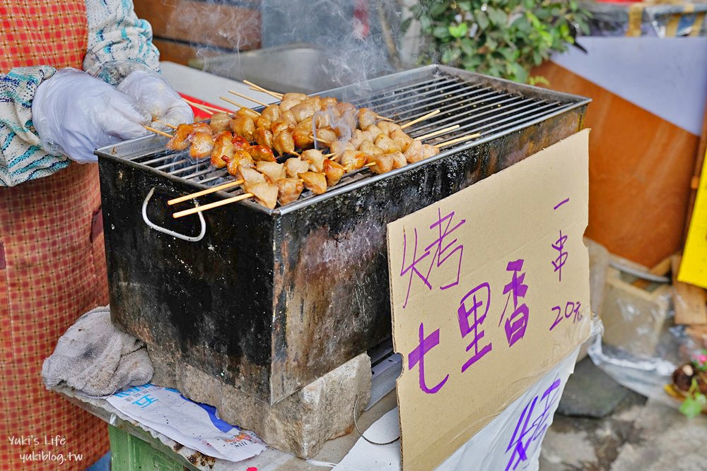 桃園復興景點|角板山行館|一日遊逛角板山公園,品嚐角板山老街美食 - yuki.tw