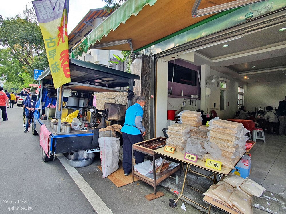 桃園復興景點|角板山行館|一日遊逛角板山公園,品嚐角板山老街美食 - yuki.tw