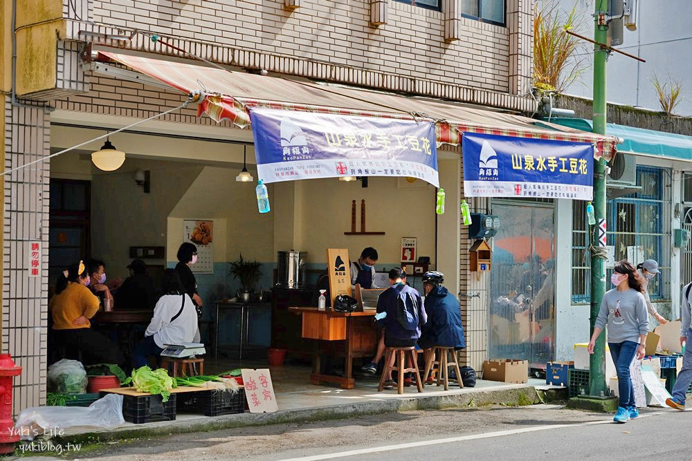 桃園復興景點|角板山行館|一日遊逛角板山公園,品嚐角板山老街美食 - yuki.tw