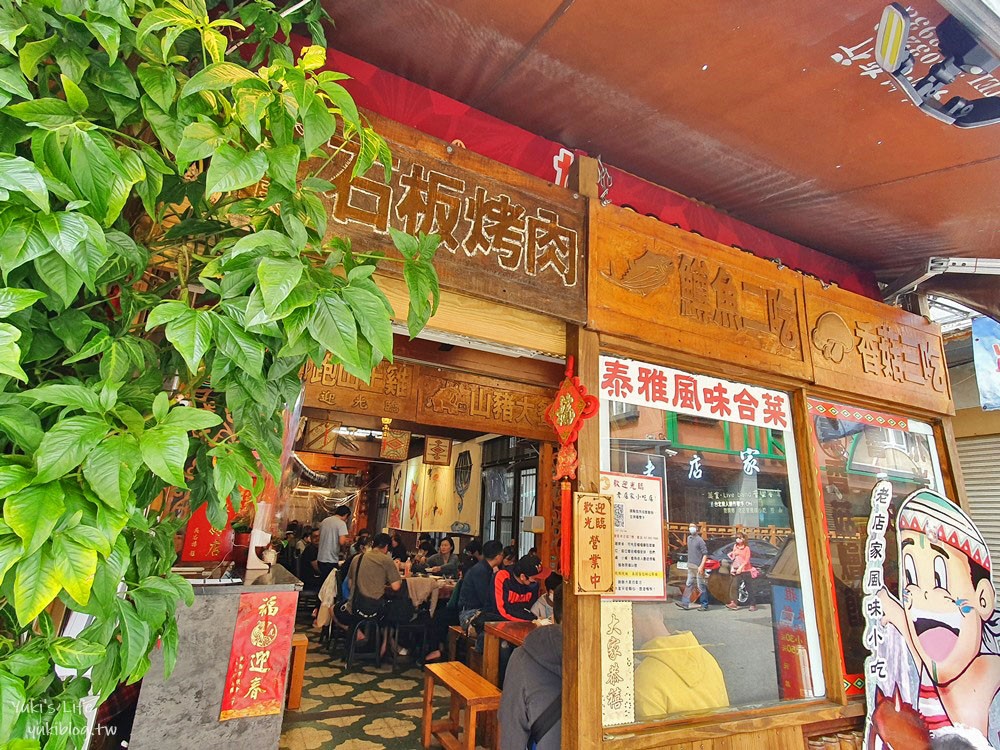 桃園復興景點|角板山行館|一日遊逛角板山公園,品嚐角板山老街美食 - yuki.tw