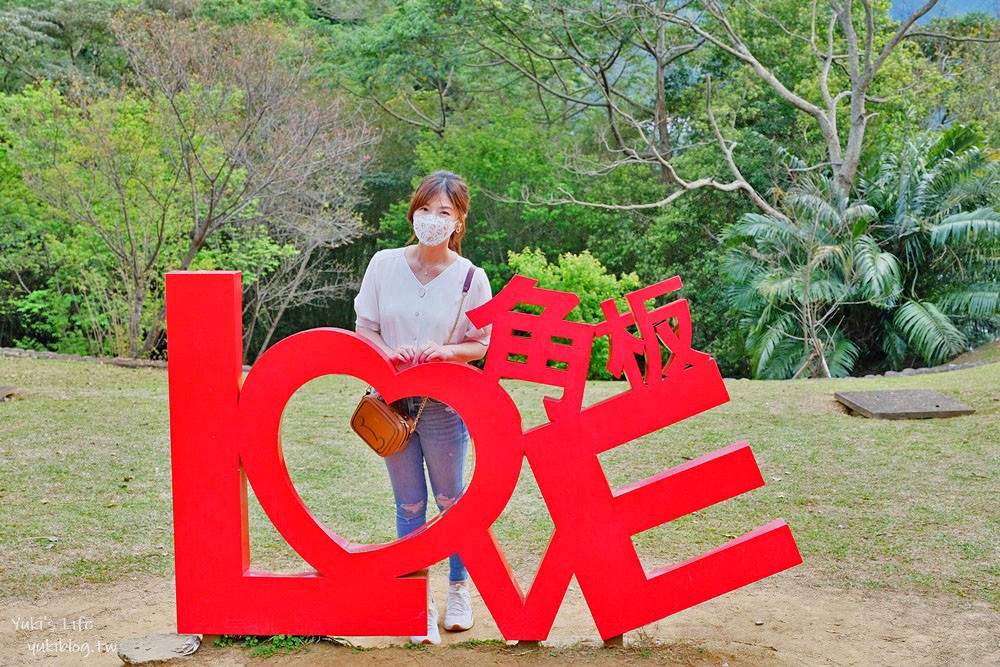 桃園復興景點|角板山行館|一日遊逛角板山公園,品嚐角板山老街美食 - yuki.tw