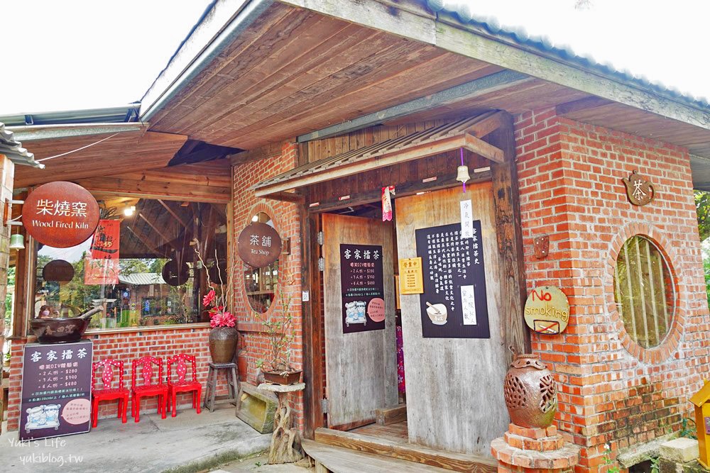 苗栗三義景點|春田窯|免門票親子好去處,可做手拉坯,陶板和擂茶DIY~ - yuki.tw