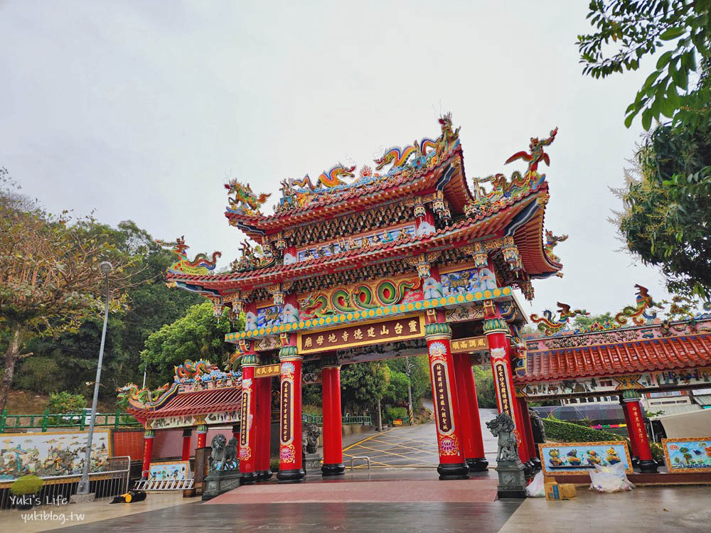 雲林古坑景點|靈台山建德寺地母廟|超大地球讓你環球一週不是夢 - yuki.tw