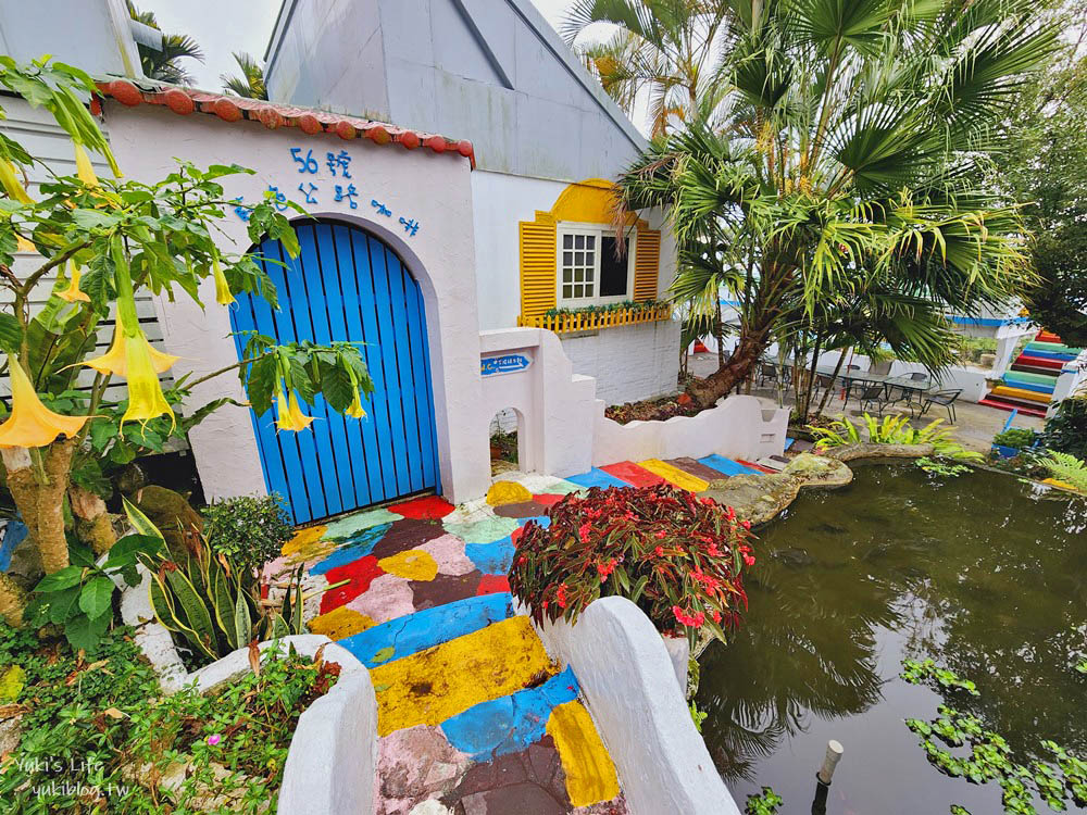 雲林古坑景觀餐廳|56號藍色公路咖啡|有小動物適合親子,藍白色地中海風很好拍 - yuki.tw