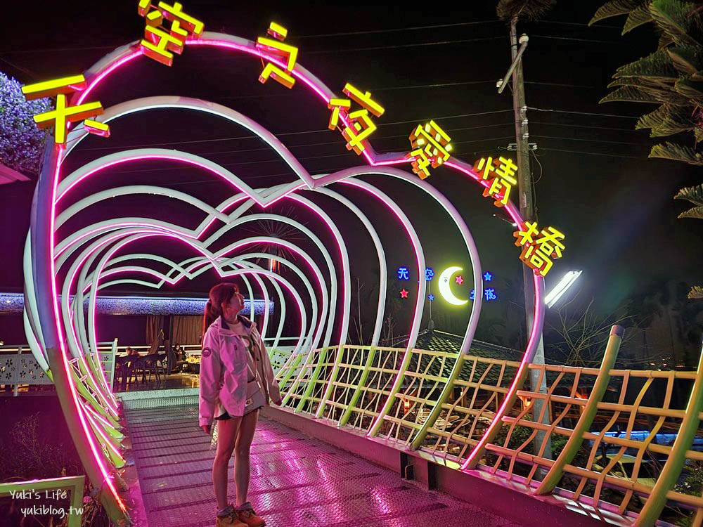 雲林古坑景點|華南天空之夜養生泡腳咖啡|華山泡腳夜景咖啡,一人一池太舒服 - yuki.tw