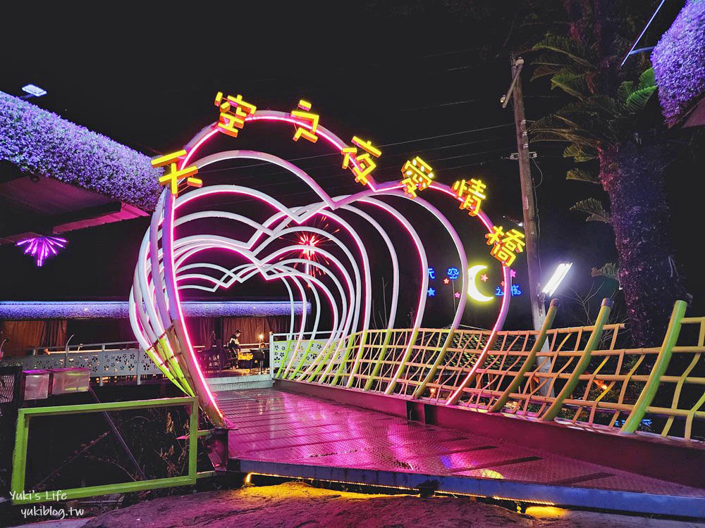 雲林古坑景點|華南天空之夜養生泡腳咖啡|華山泡腳夜景咖啡,一人一池太舒服 - yuki.tw