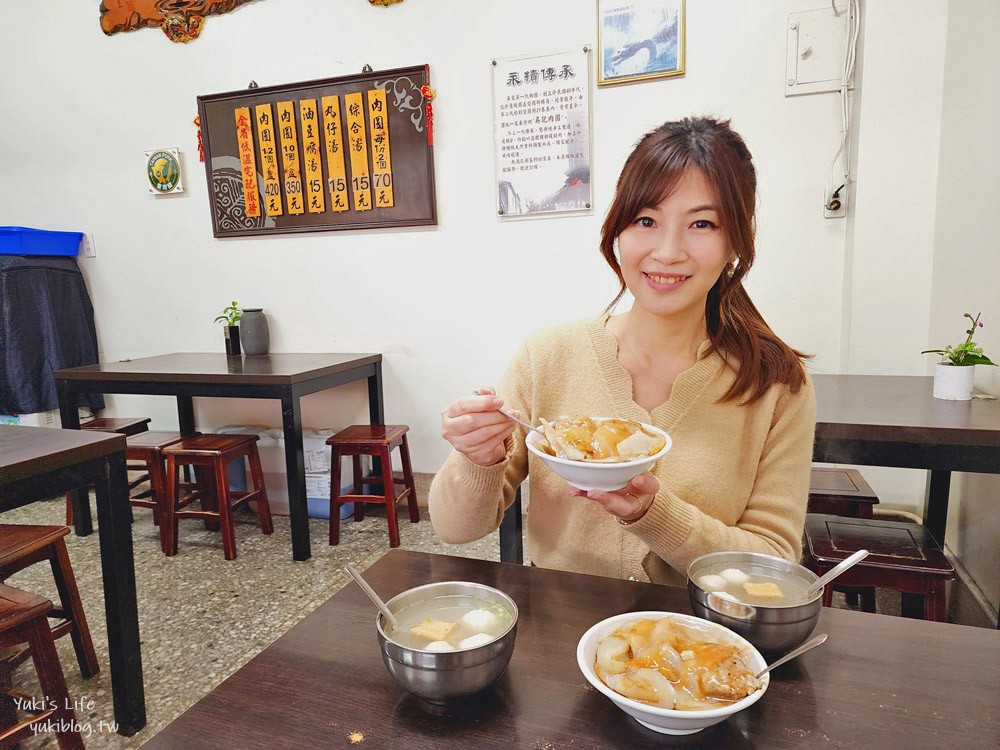 雲林斗六美食|巷仔內吳記肉圓|低調排隊美食推薦必吃,超高分銅板小吃 - yuki.tw