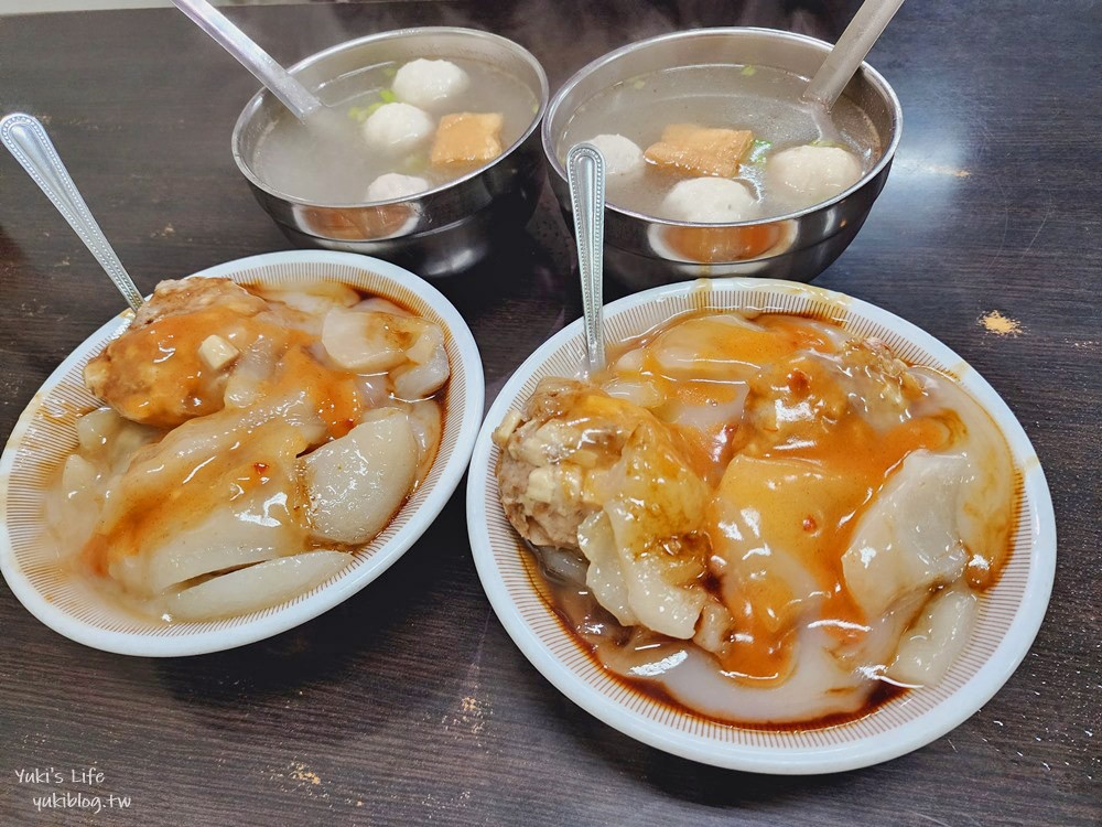 雲林斗六美食|巷仔內吳記肉圓|低調排隊美食推薦必吃,超高分銅板小吃 - yuki.tw