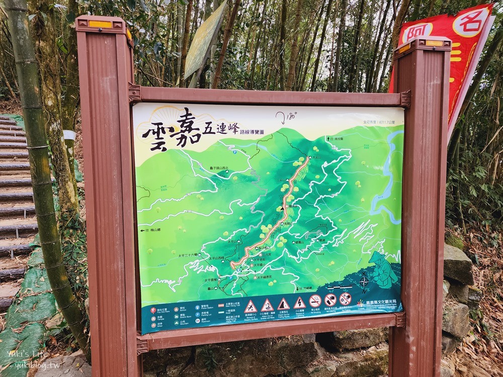 嘉義景點|二尖山步道|有嘉義抹茶山的稱號, 茶園木棧道10分鐘攻頂 - yuki.tw