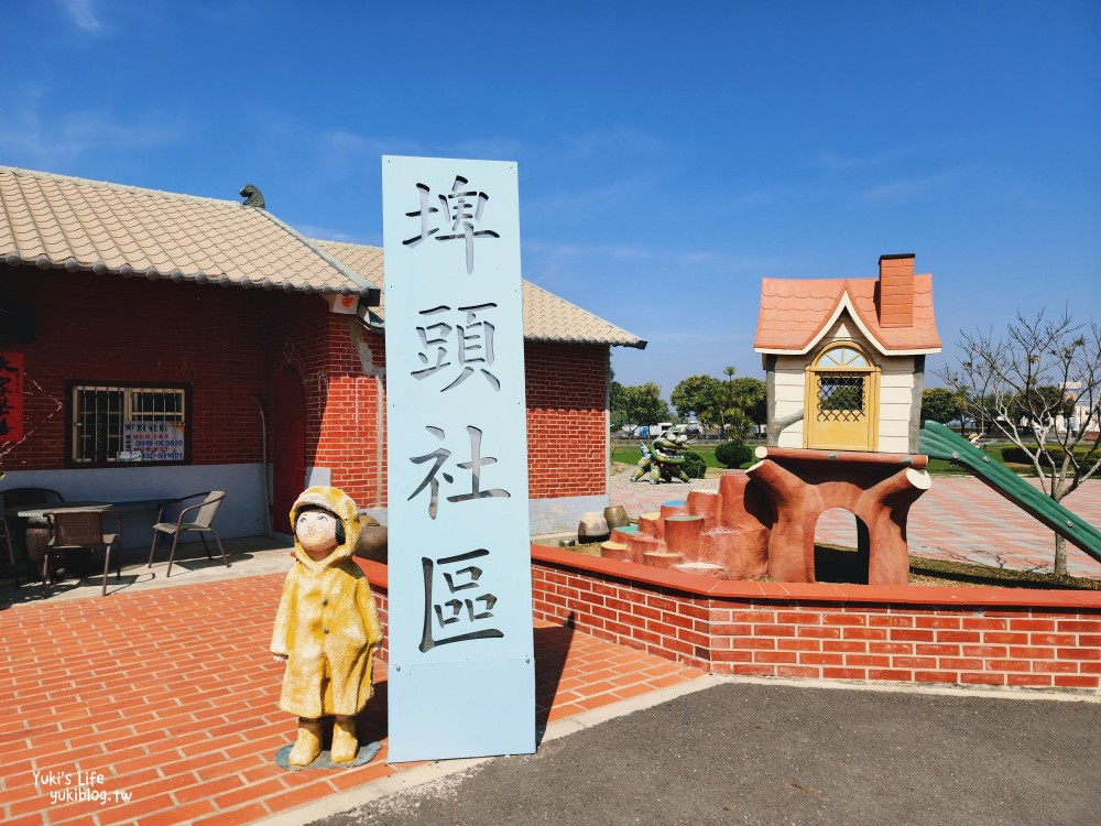 雲林西螺童趣景點|埤頭繪本公園|農村生活立體公仔、西瓜大豐收囉～ - yuki.tw