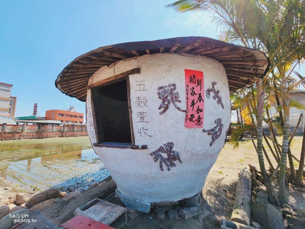 雲林西螺童趣景點|埤頭繪本公園|農村生活立體公仔、西瓜大豐收囉～ - yuki.tw