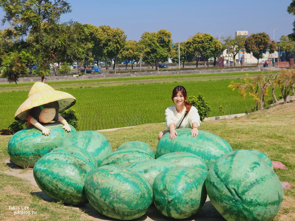 雲林西螺童趣景點|埤頭繪本公園|農村生活立體公仔、西瓜大豐收囉～