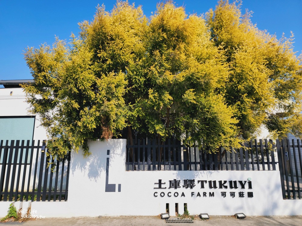 雲林景點|土庫驛可可莊園|免門票藍色北歐風巧克力莊園 - yuki.tw