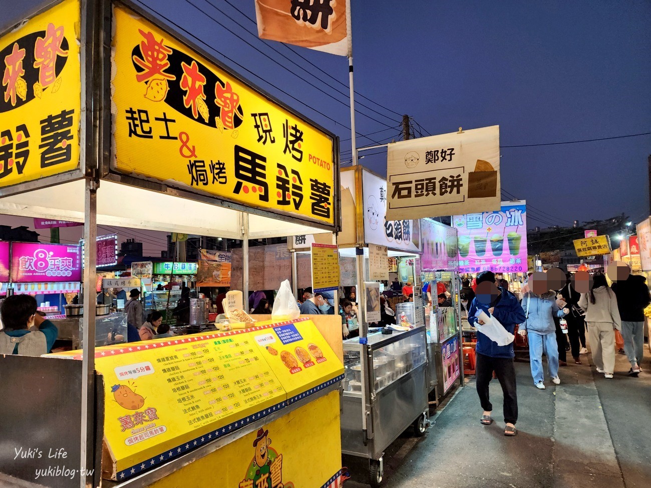 台南夜市推薦，台南花園夜市美食吃一圈，營業時間每週四六日 - yuki.tw