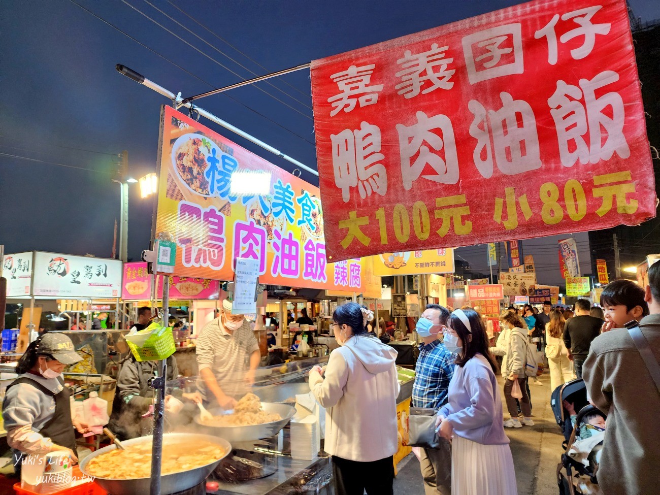 台南夜市推薦，台南花園夜市美食吃一圈，營業時間每週四六日 - yuki.tw