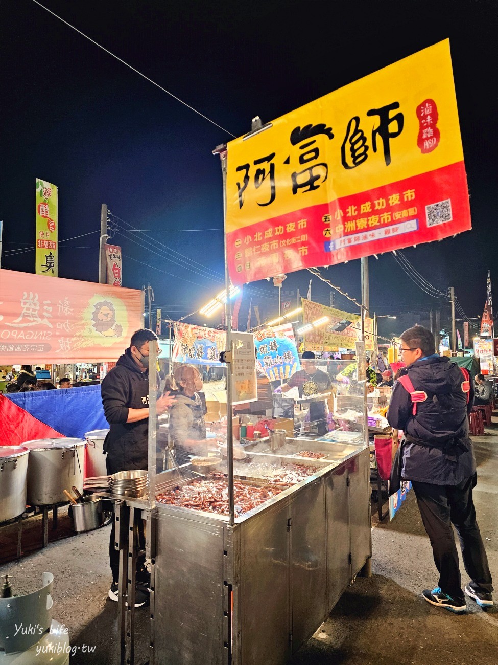 台南夜市推薦，台南花園夜市美食吃一圈，營業時間每週四六日 - yuki.tw