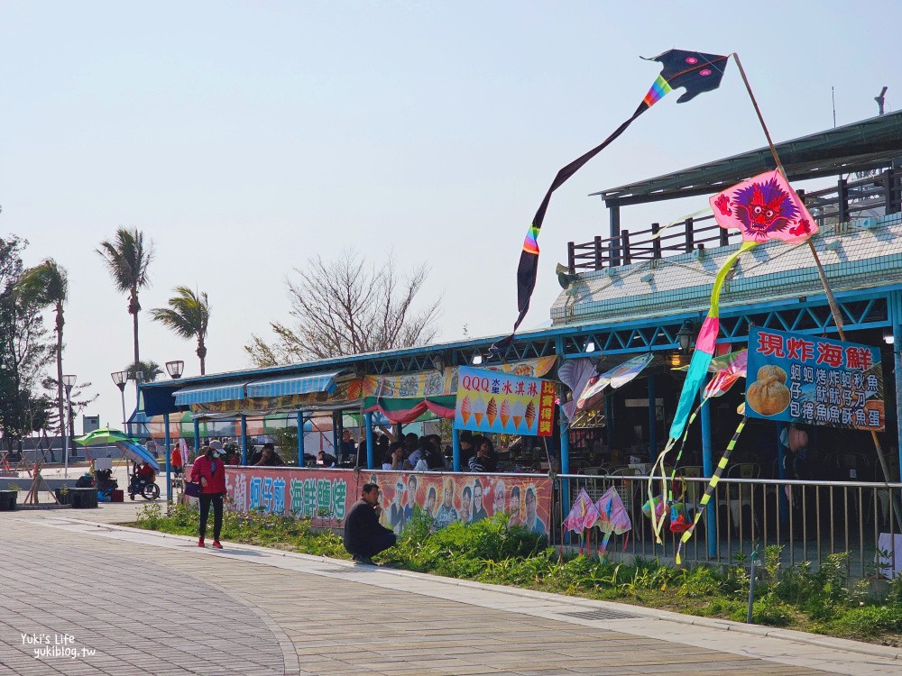 嘉義|東石漁人碼頭|免門票海景遊樂園全新開放,玩水玩沙親子景點 - yuki.tw