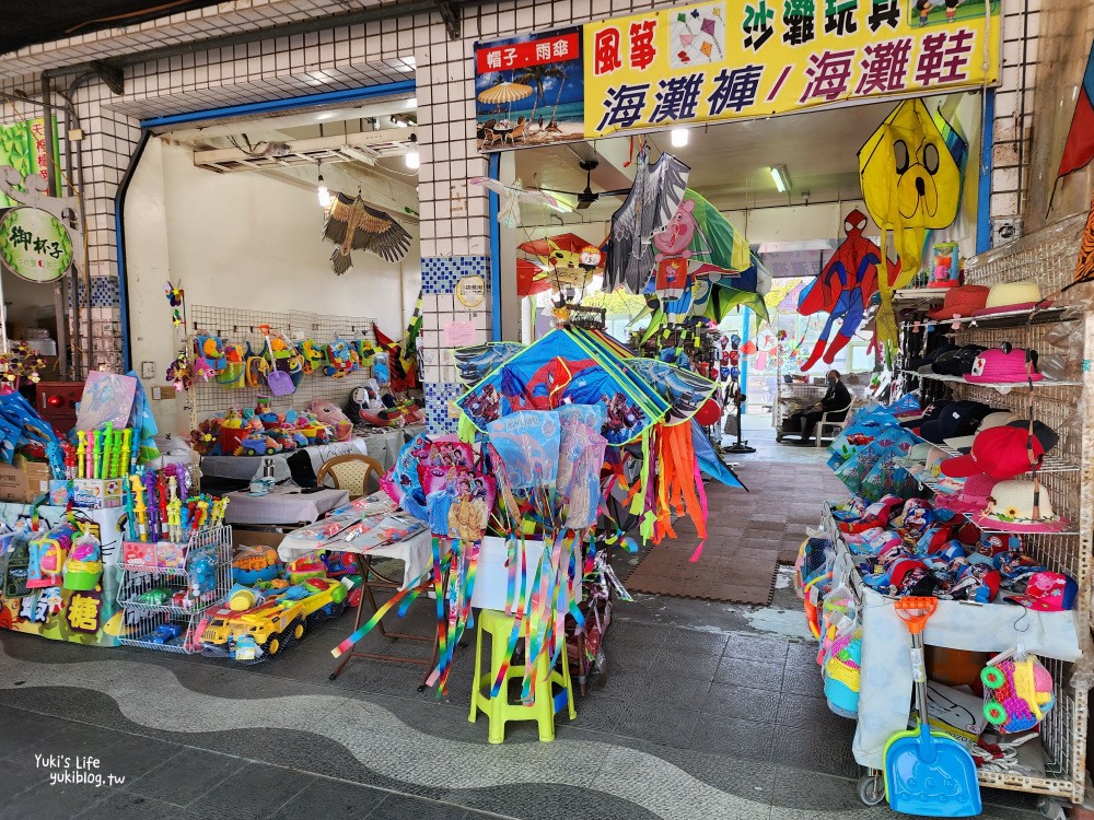 嘉義|東石漁人碼頭|免門票海景遊樂園全新開放,玩水玩沙親子景點 - yuki.tw