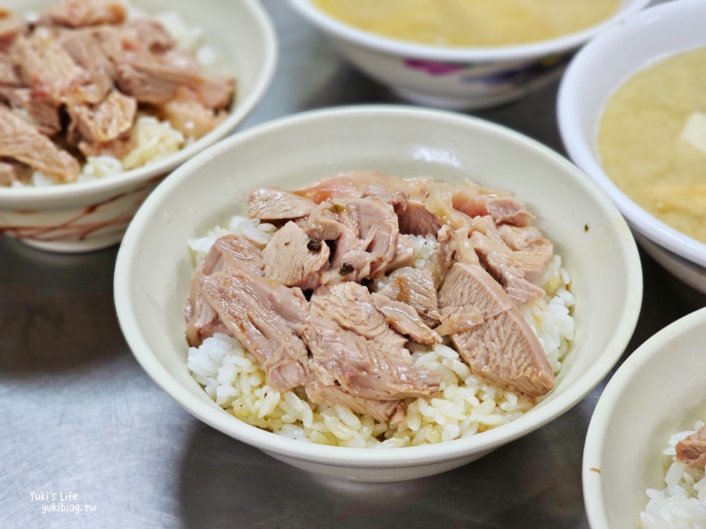 嘉義雞肉飯推薦|阿樓師火雞肉飯|賣到宵夜場好讚,近文化路夜市 - yuki.tw