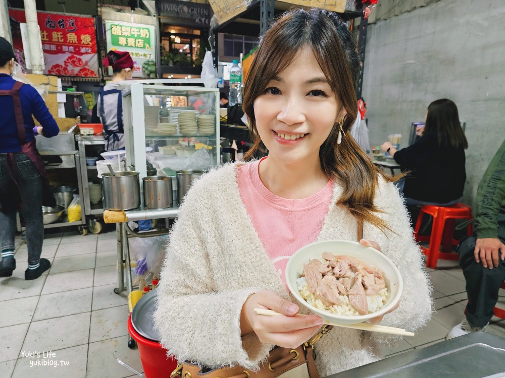 嘉義旅行必吃10間平價美食、嘉義銅板小吃推薦懶人包 - yuki.tw