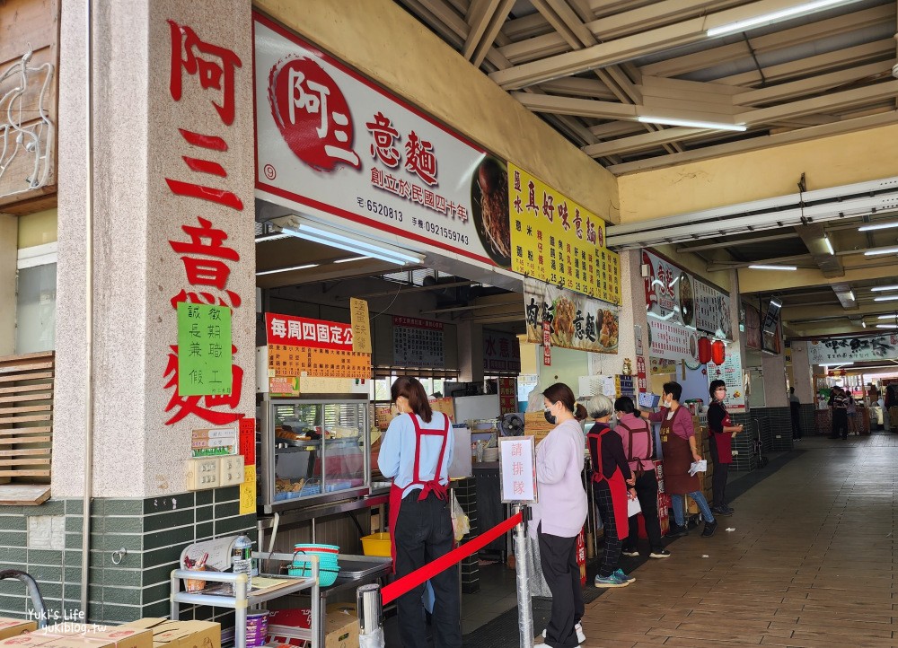 台南景點|鹽水永成戲院|碾米廠變身讓你成為大導演！ - yuki.tw