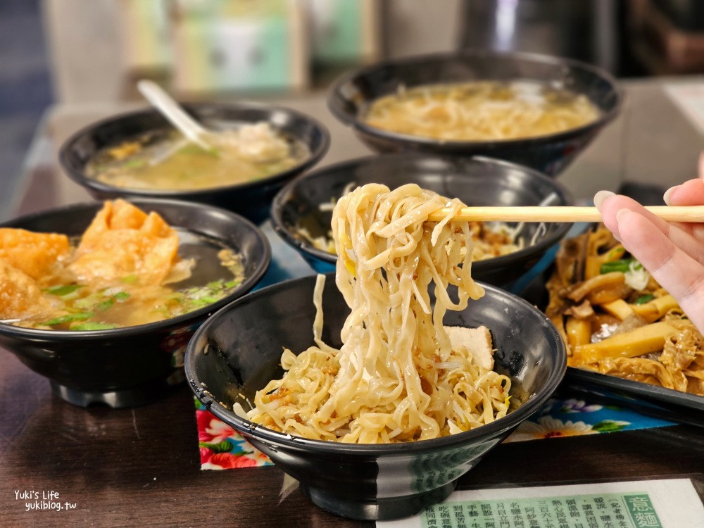 台南鹽水美食|阿妙意麵|傳統好味道,在地人激推必吃乾意麵 - yuki.tw