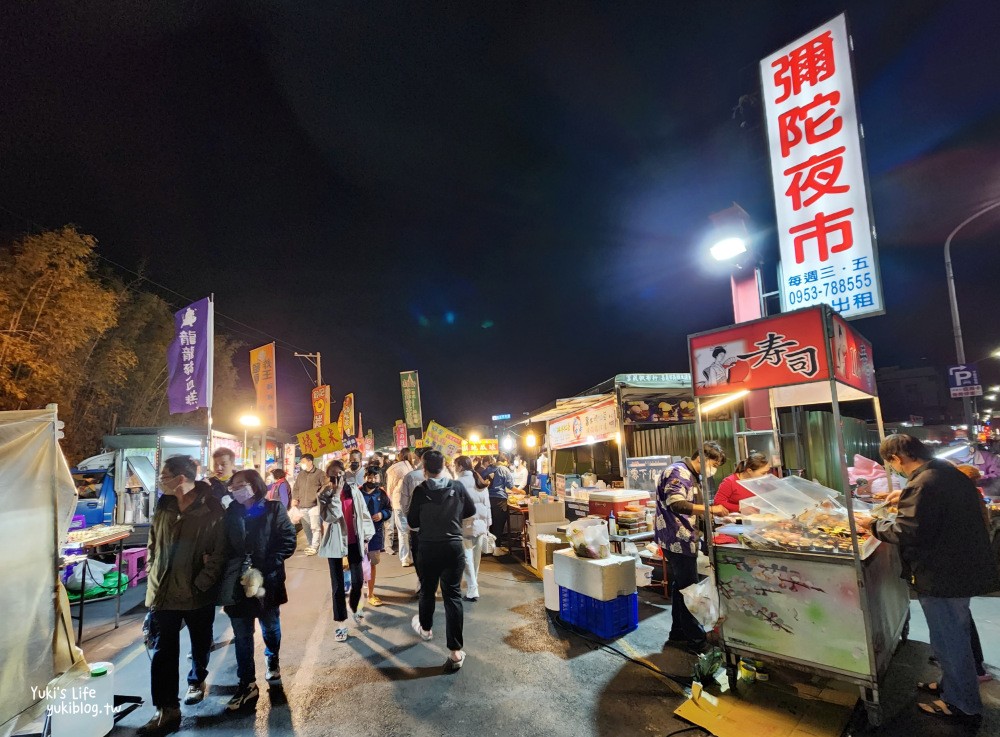 嘉義景點|彌陀夜市|跟著人潮吃必吃美食~傳統夜市好逛又好吃(營業時間星期三星期五) - yuki.tw