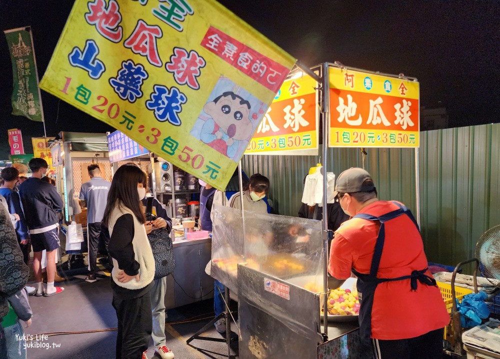 嘉義景點|彌陀夜市|跟著人潮吃必吃美食~傳統夜市好逛又好吃(營業時間星期三星期五) - yuki.tw