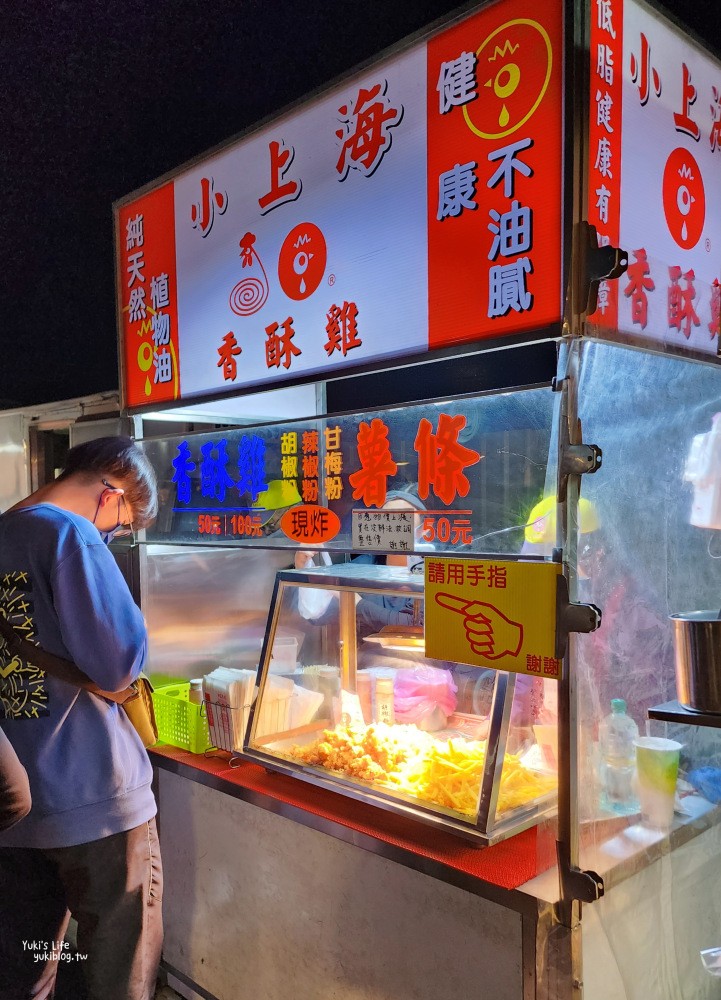 嘉義景點|彌陀夜市|跟著人潮吃必吃美食~傳統夜市好逛又好吃(營業時間星期三星期五) - yuki.tw