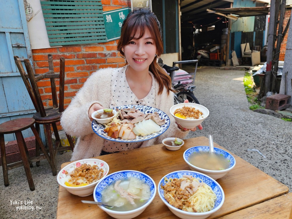 嘉義朝陽街必吃美食|源魯肉飯|激推傳統古早味早午餐,晚來搶不到~ - yuki.tw