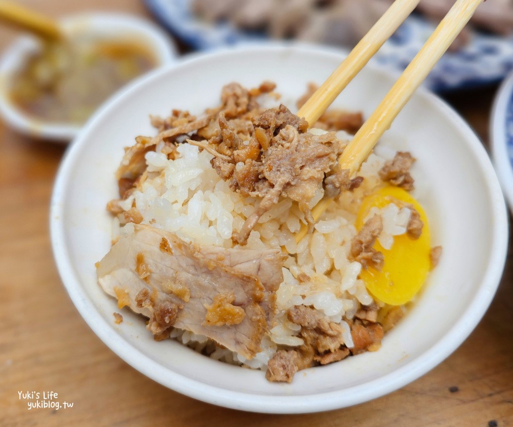 嘉義朝陽街必吃美食|源魯肉飯|激推傳統古早味早午餐,晚來搶不到~ - yuki.tw