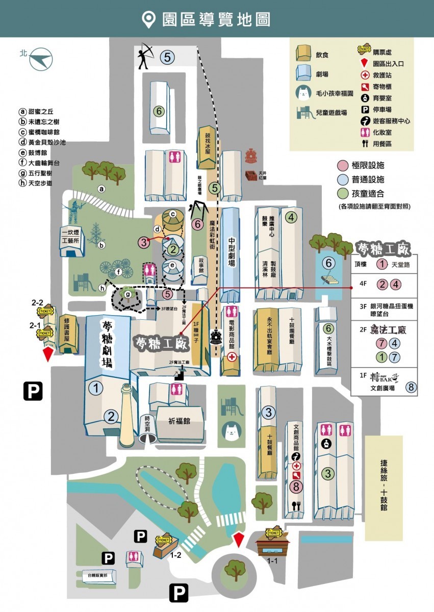 台南|十鼓仁糖文創園區|老糖廠改建的遊樂園，巨型糖罐裡都是驚喜~ - yuki.tw