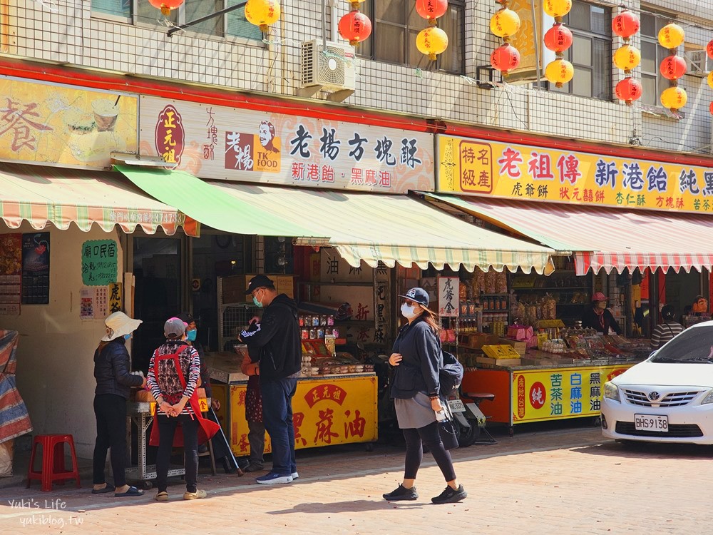 嘉義景點|新港奉天宮|來跟金虎爺求發財金,廟前美食街吃小吃 - yuki.tw